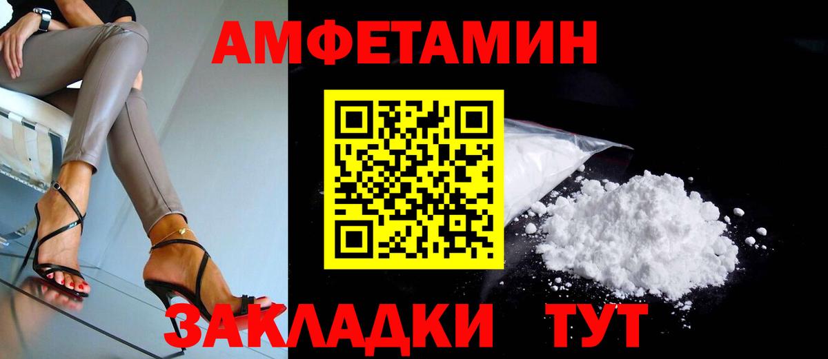 даркнет официальный сайт  Вход с VPN  Октябрьский  Amphetamine  OMG сайт  АМФ 97%  АМФЕТАМИН 