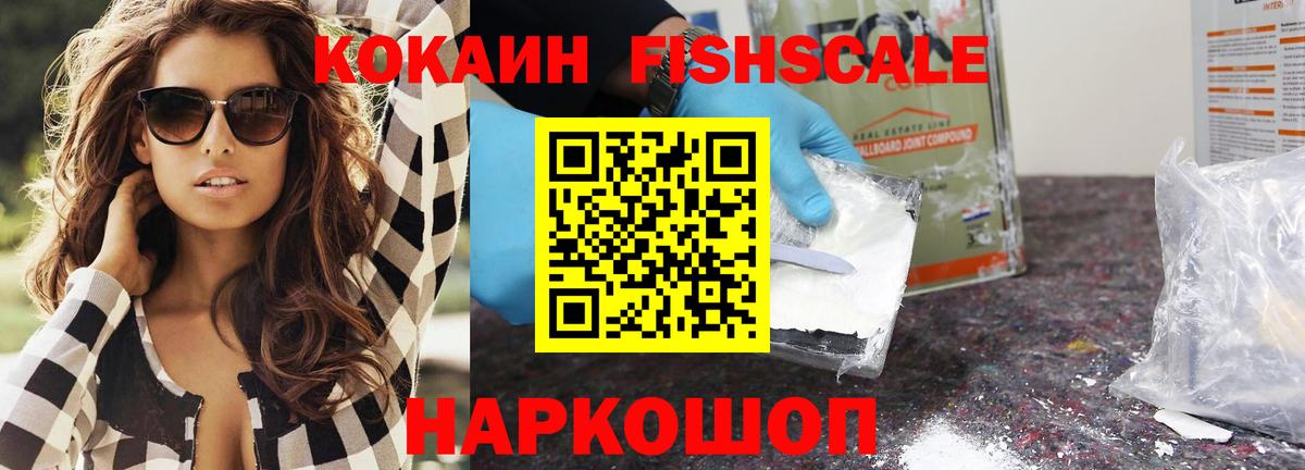Кокаин  Cocaine 99%  COCAIN 98%  Вход с VPN  Октябрьский 