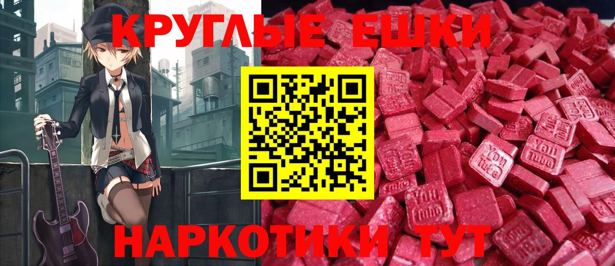 Ecstasy Cube Октябрьский