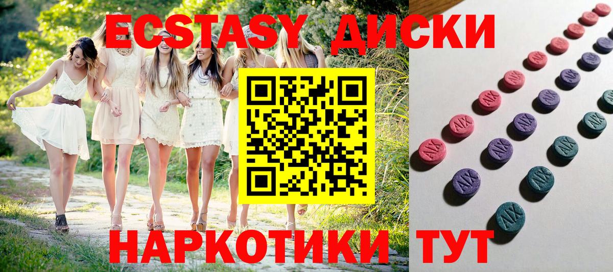 ЭКСТАЗИ  Вход с VPN  Экстази Punisher  Октябрьский  Ecstasy MDMA 