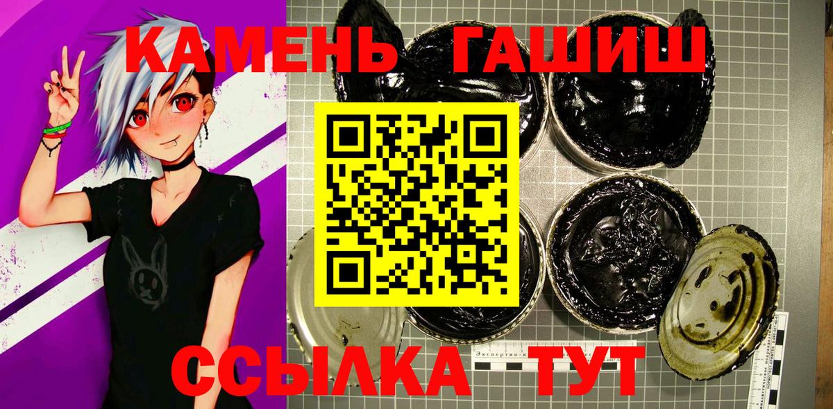 ГАШ Ice-O-Lator  Гашиш Ice-O-Lator  Октябрьский  Вход с VPN 