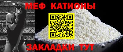 прущая мука Кандалакша