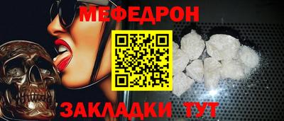 прущая мука Кандалакша