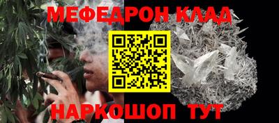 мефедрон VHQ Канаш