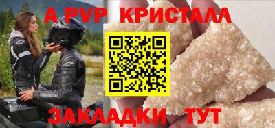 прущая мука Кандалакша
