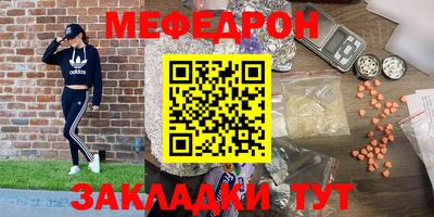 мефедрон VHQ Канаш