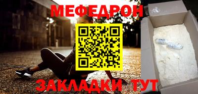 прущая мука Кандалакша