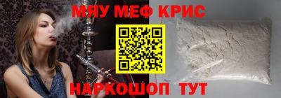 прущая мука Кандалакша