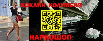 прущая мука Кандалакша