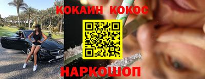 мефедрон VHQ Канаш
