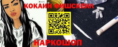 мефедрон VHQ Канаш