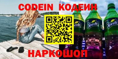 альфа пвп Камышлов