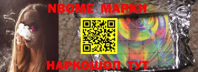 мефедрон VHQ Канаш