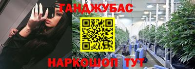 прущая мука Кандалакша