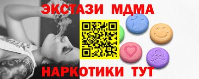 мефедрон VHQ Канаш