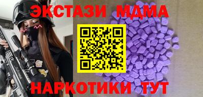 альфа пвп Камышлов