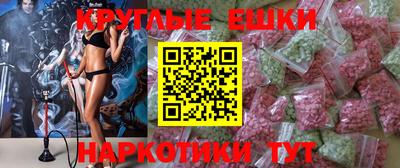альфа пвп Камышлов