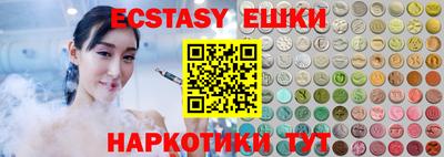 альфа пвп Камышлов