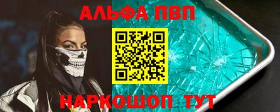мефедрон VHQ Канаш
