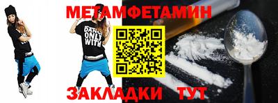 мефедрон VHQ Канаш
