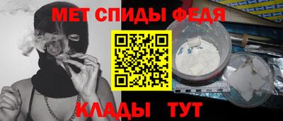 мефедрон VHQ Канаш