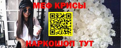 мефедрон VHQ Канаш