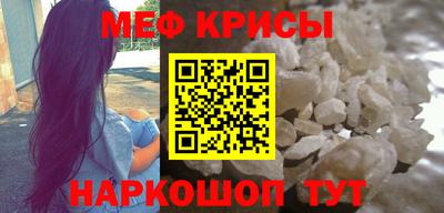 прущая мука Кандалакша