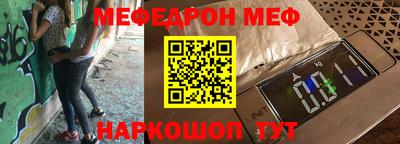 прущая мука Кандалакша