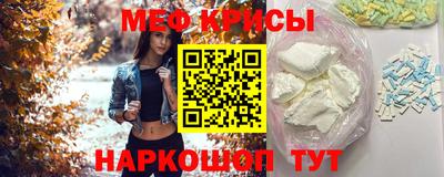 мефедрон VHQ Канаш