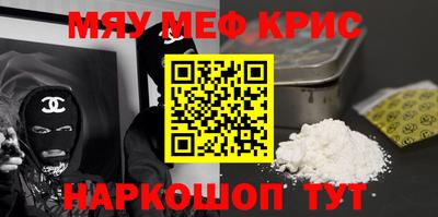 прущая мука Кандалакша