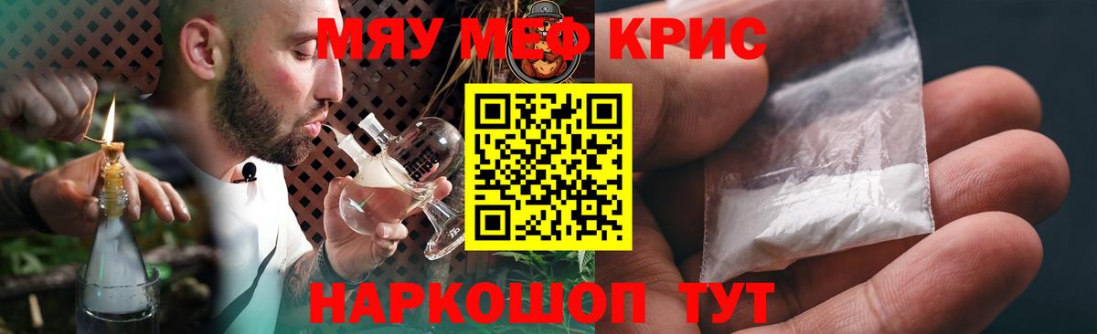 Меф  Октябрьский
