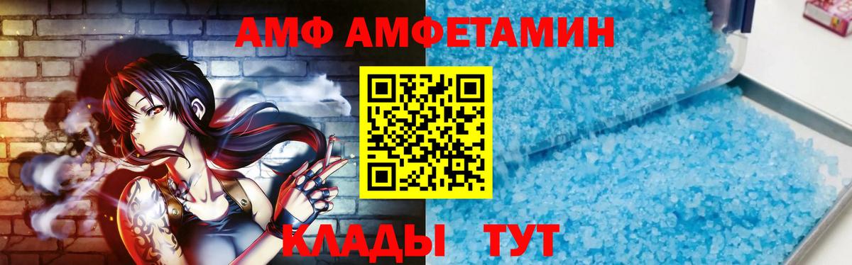 МЕТАМФЕТАМИН мет  Первитин  МЕТАМФЕТАМИН мет  Октябрьский  Вход с VPN 